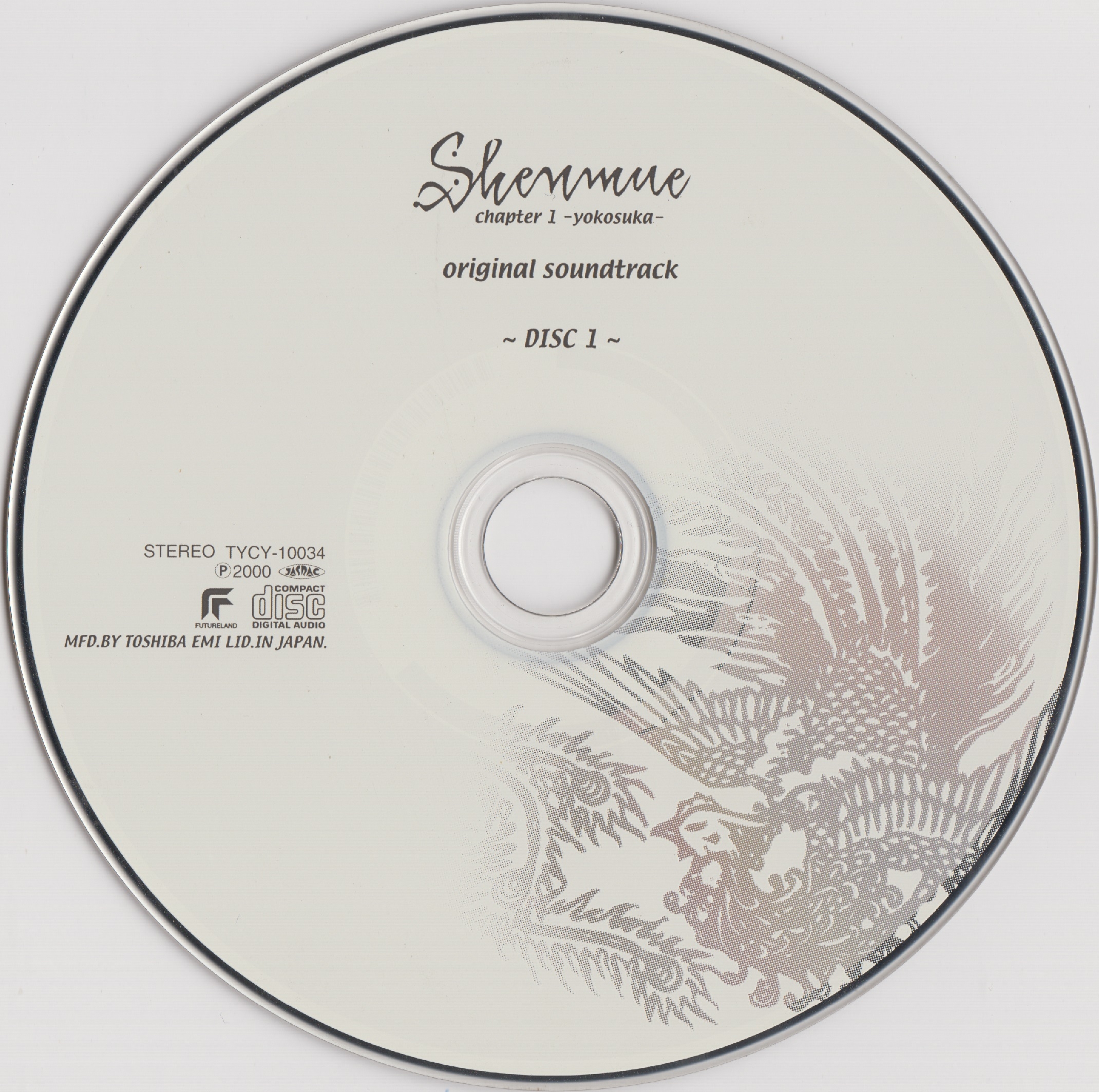 シェンムー 一章 横須賀 ORIGINAL SOUND TRACK